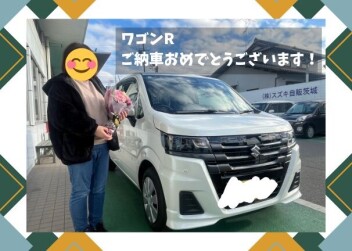 ワゴンR　納車になりました！